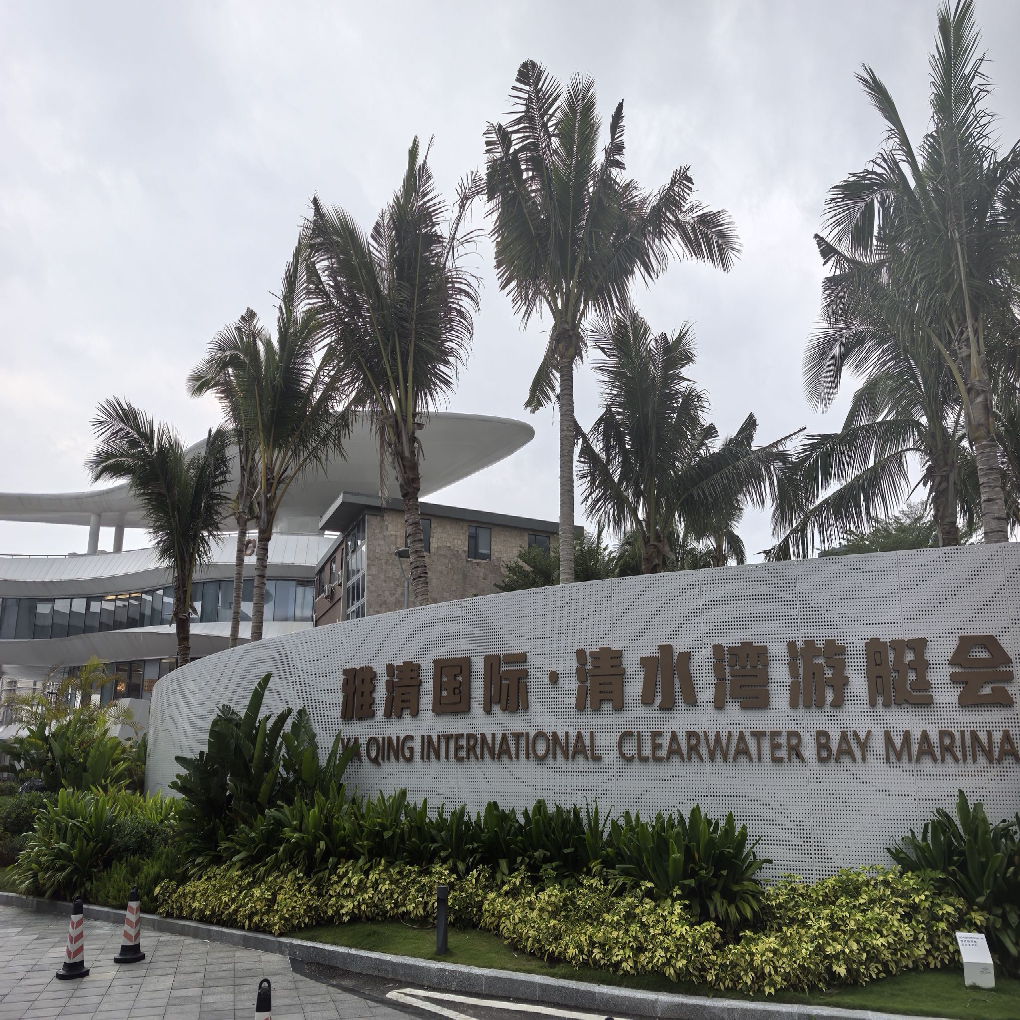 来昌江黎族自治县别只知道打卡——昌江石碌鸿嘉裕迎宾大酒店的宝藏玩法