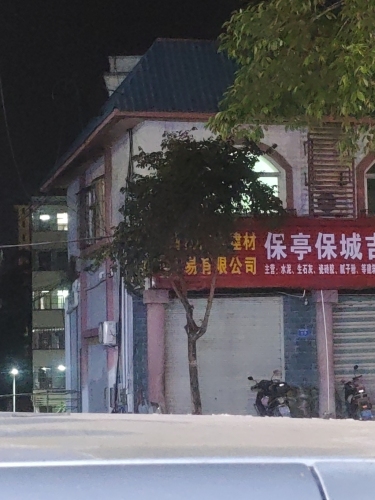 昌江黎族自治县自由行攻略：从昌江林之松宾馆出发的经典路线