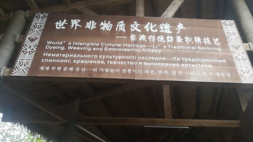 昌江黎族自治县自由行攻略：从进康旅租出发的经典路线（202606150630）