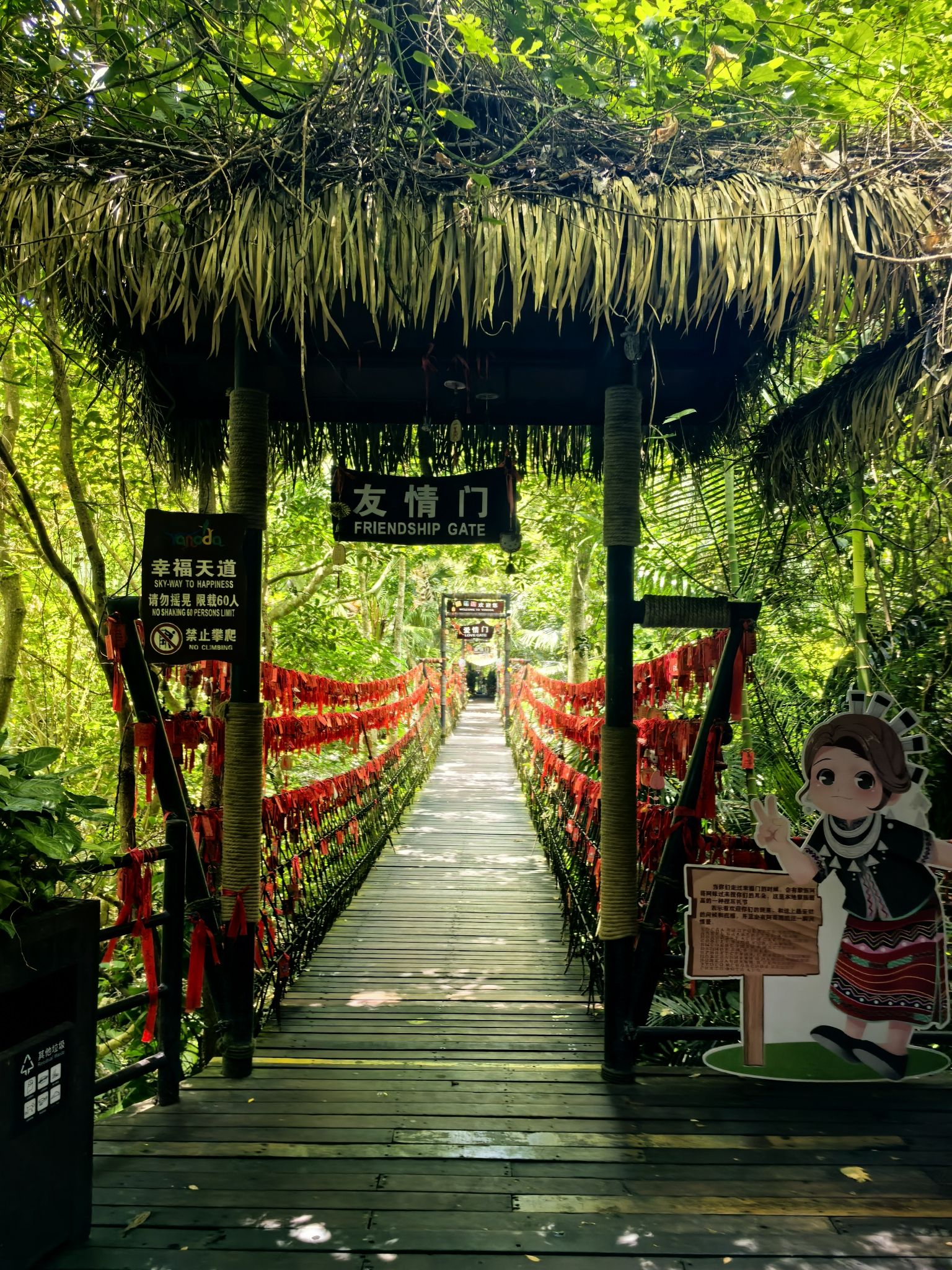 田头岭