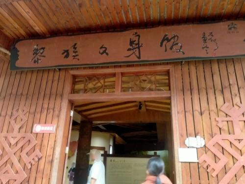 探秘林江旅馆——昌江黎族自治县最值得打卡的住宿地