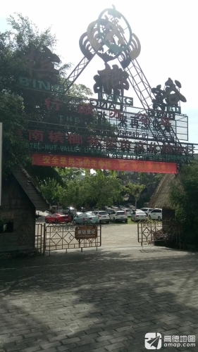 远古呼唤