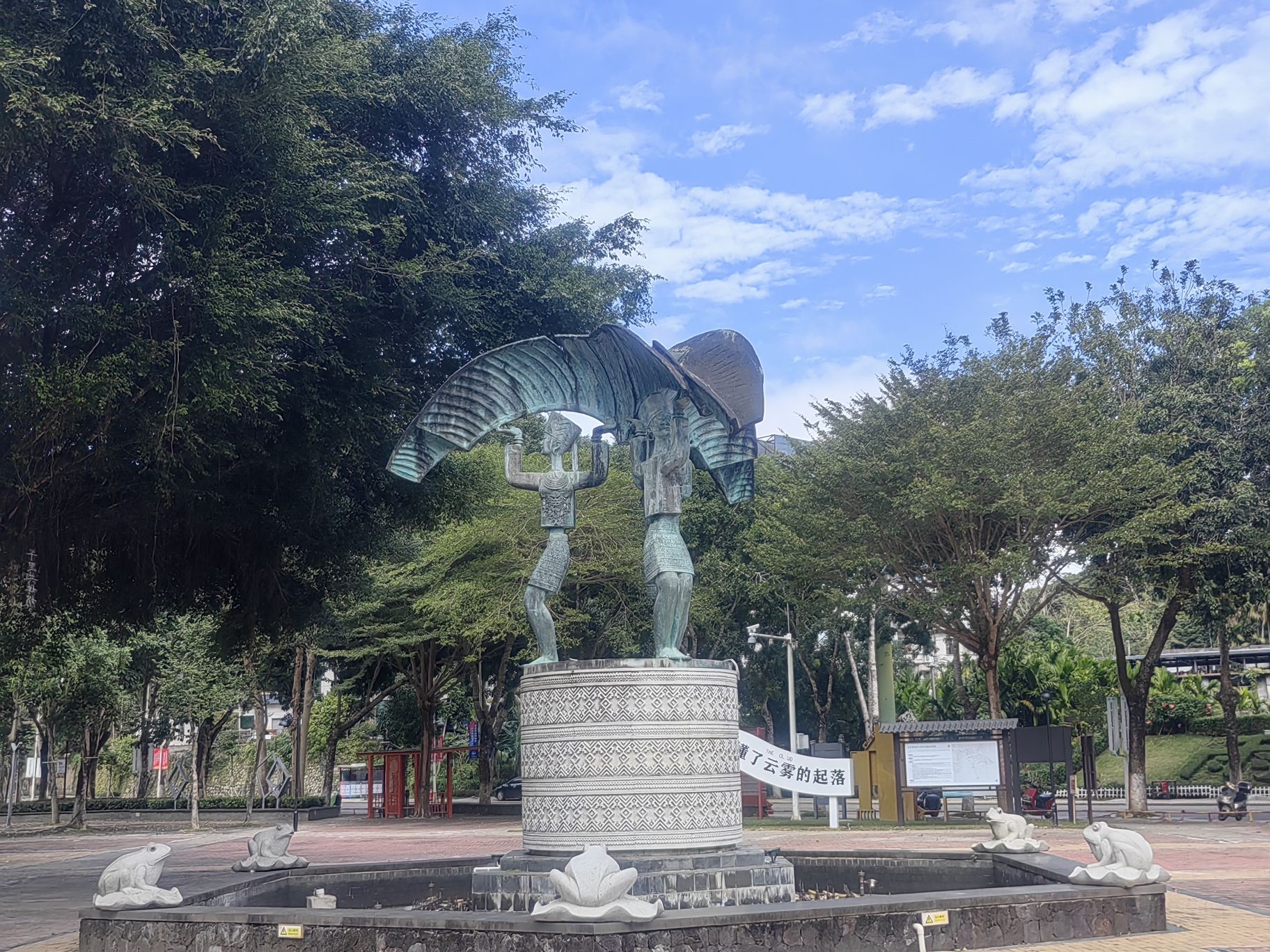 七仙大道河边小广场