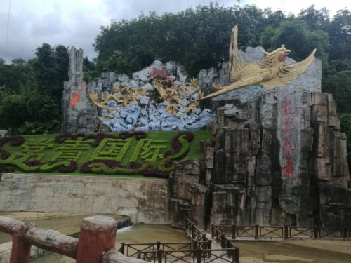 乐东黎族自治县乐东尚优客精选酒店游玩全攻略——门票、交通、住宿一文搞定