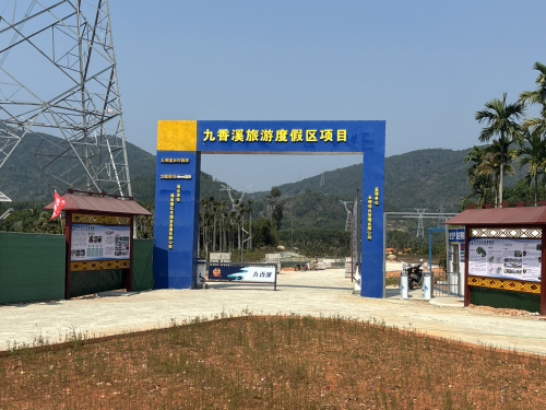 九香溪旅游度假区(在建中)全方位解析：保亭黎族苗族自治县旅游深度攻略