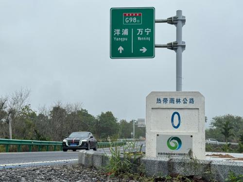 福安温泉大酒店全方位解析：2026年乐东黎族自治县旅游深度攻略