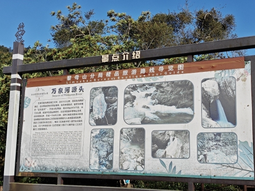 琼中黎族苗族自治县之旅不可错过：万泉河源头栈道(三江源步道)深度体验指南