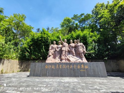 乐东黎族自治县乐东吉祥星田园酒店(佛罗镇店)攻略：必去景点与旅行贴士