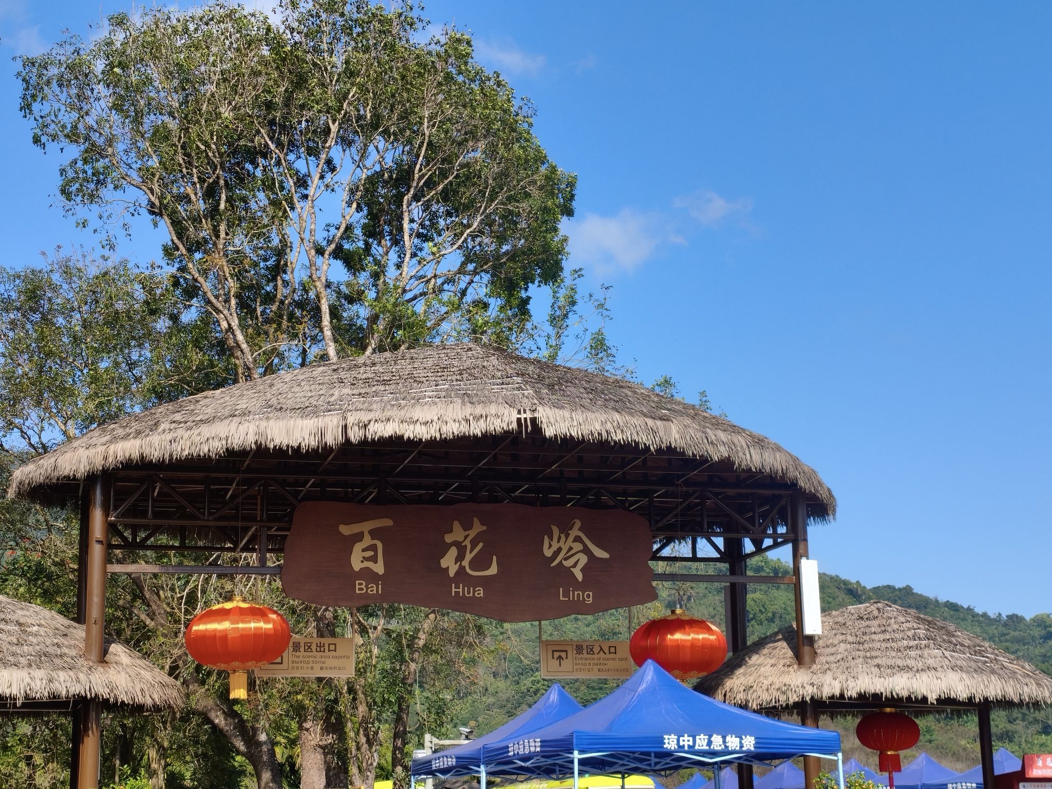 乐东黎族自治县新坡花园酒店周边游推荐：这些地方也值得一去