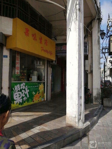 如意亭