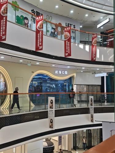 赶海公园