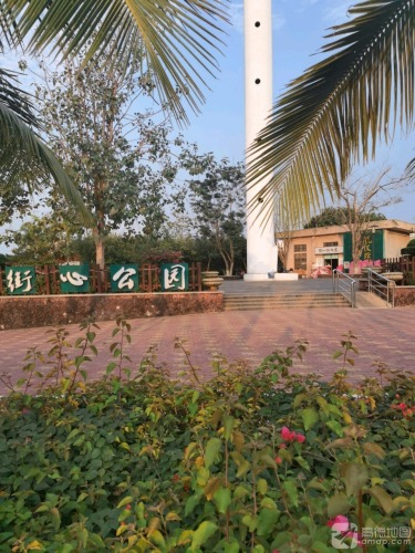 赛诺文化公园