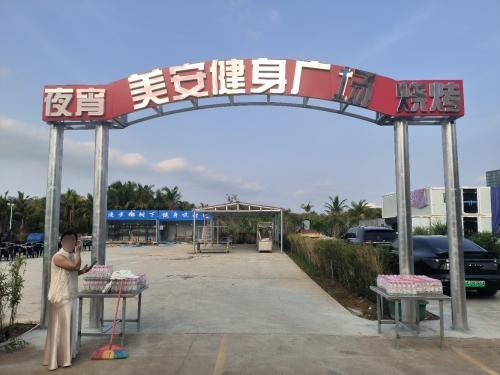 OYO丰年汇商务酒店(新大洲大道店)全方位解析：海口旅游深度攻略（202606191515）