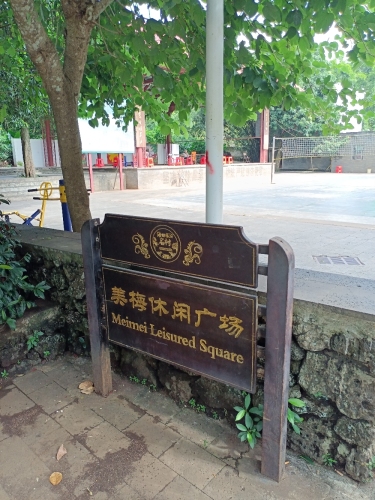 兰欧酒店(海口高铁东站店)游玩全攻略——2026年海口热门景点与高分住宿推荐