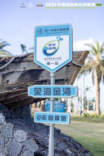 来海口别只知道打卡——海口九龙宾馆的宝藏玩法（2026攻略）