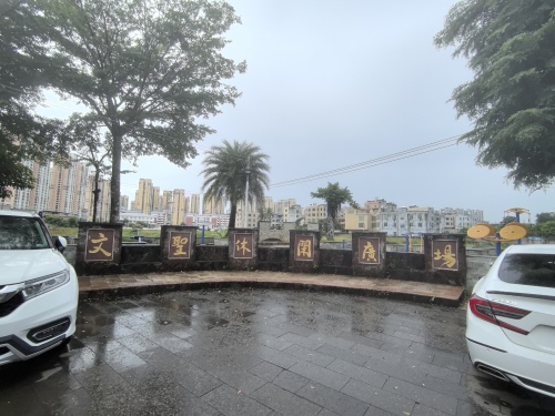 探秘海口流星宾馆——海口最值得打卡的目的地