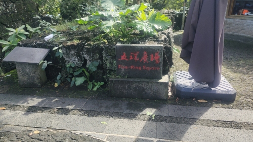 五环广场