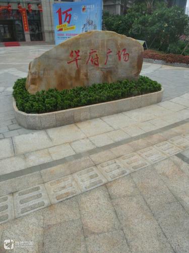 宜品假日酒店(海口美兰国际机场店)到底值不值得去？海口旅行体验报告