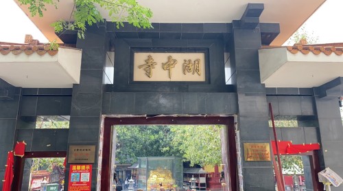 2026年海口旅游必读：湖中寺周边玩法推荐