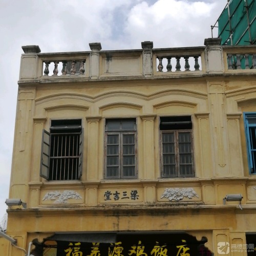 梁三吉堂