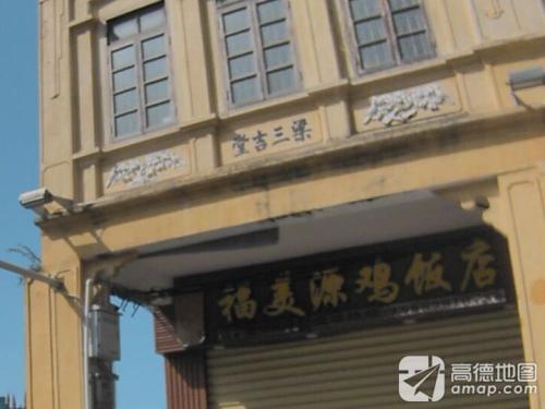 楠京宾馆(海南省人民医院店)到底值不值得去？2026海口旅行体验报告