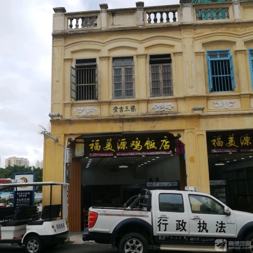 楠京宾馆(海南省人民医院店)值不值得住？2026海口旅行体验报告