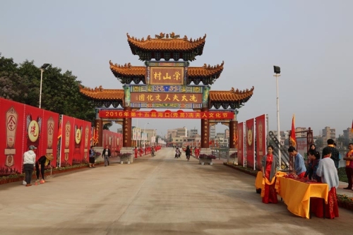 皇悦酒店(海口国兴大润发店)全方位解析：2026年海口旅游深度攻略