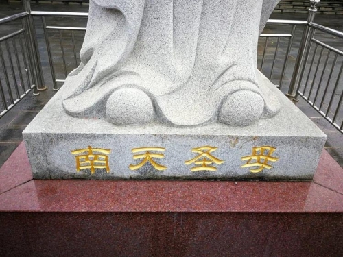 2026海口自由行攻略：从皇悦酒店(海口国兴大润发店)出发的经典路线