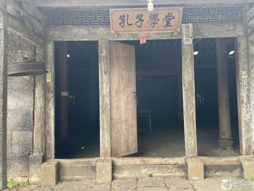 孔子学堂