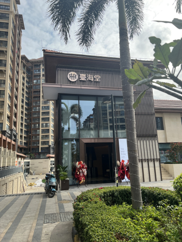 海口之旅不可错过：海口家丁民宿深度体验指南