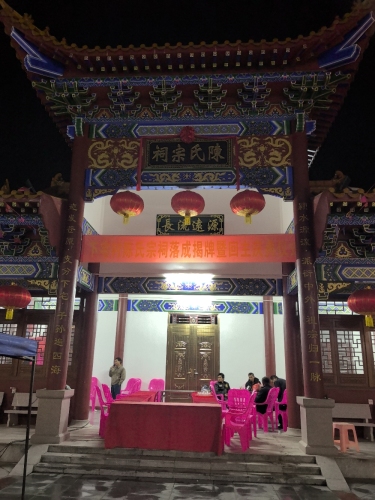 下宅村陈氏祠堂