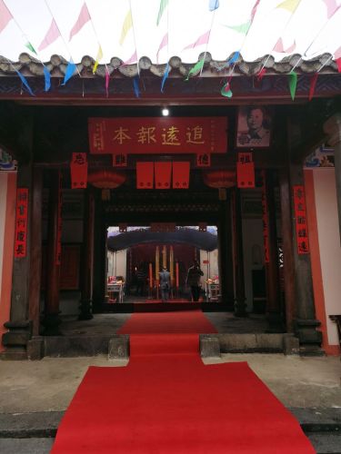 许氏宗祠(金公祖祠)