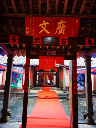 许氏宗祠(金公祖祠)