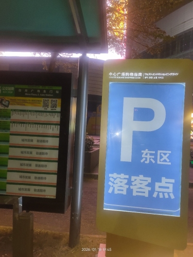 2026海口自由行攻略：从海口林海旅租住宿出发的经典路线