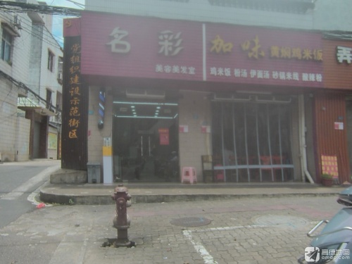 党组织建设示范街区