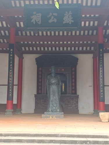 海口五公祠-五公碑廊