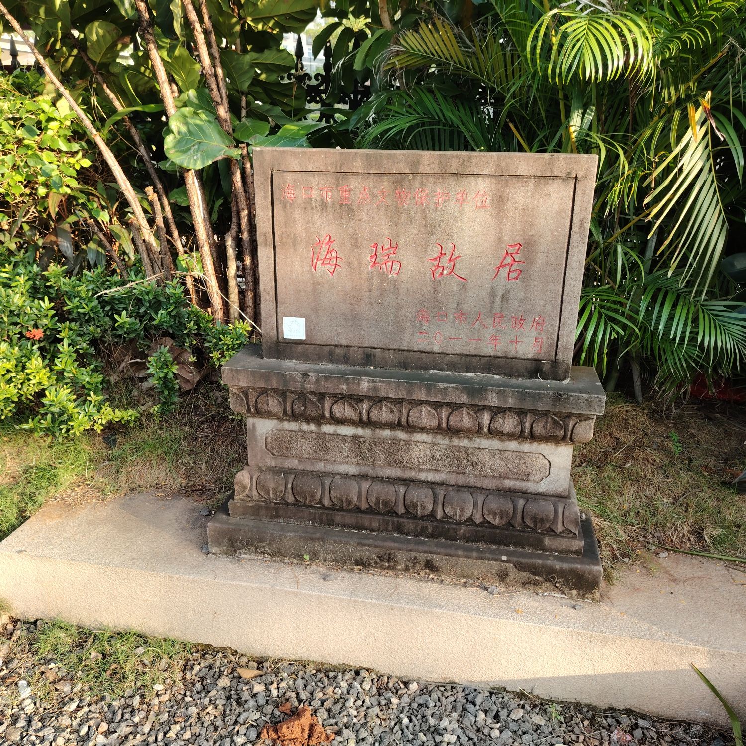 腾王阁