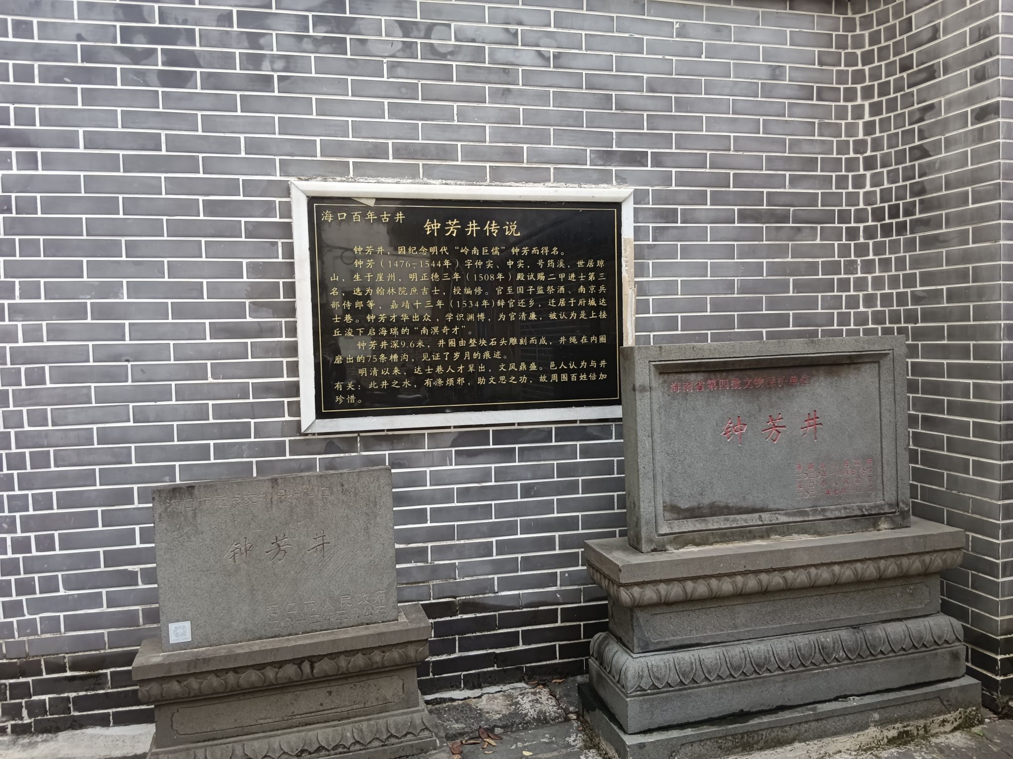 2026年海口旅游必读：蚂蚁民宿(海口骑楼老街店)周边玩法推荐