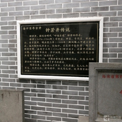 蚂蚁民宿(海口骑楼老街店)值不值得去？2026海口旅行体验报告