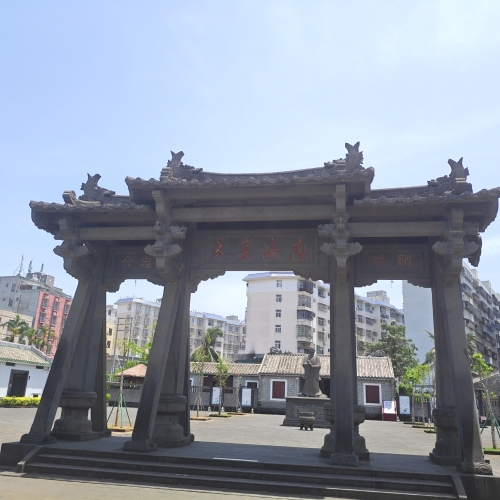 清正园-南海青天