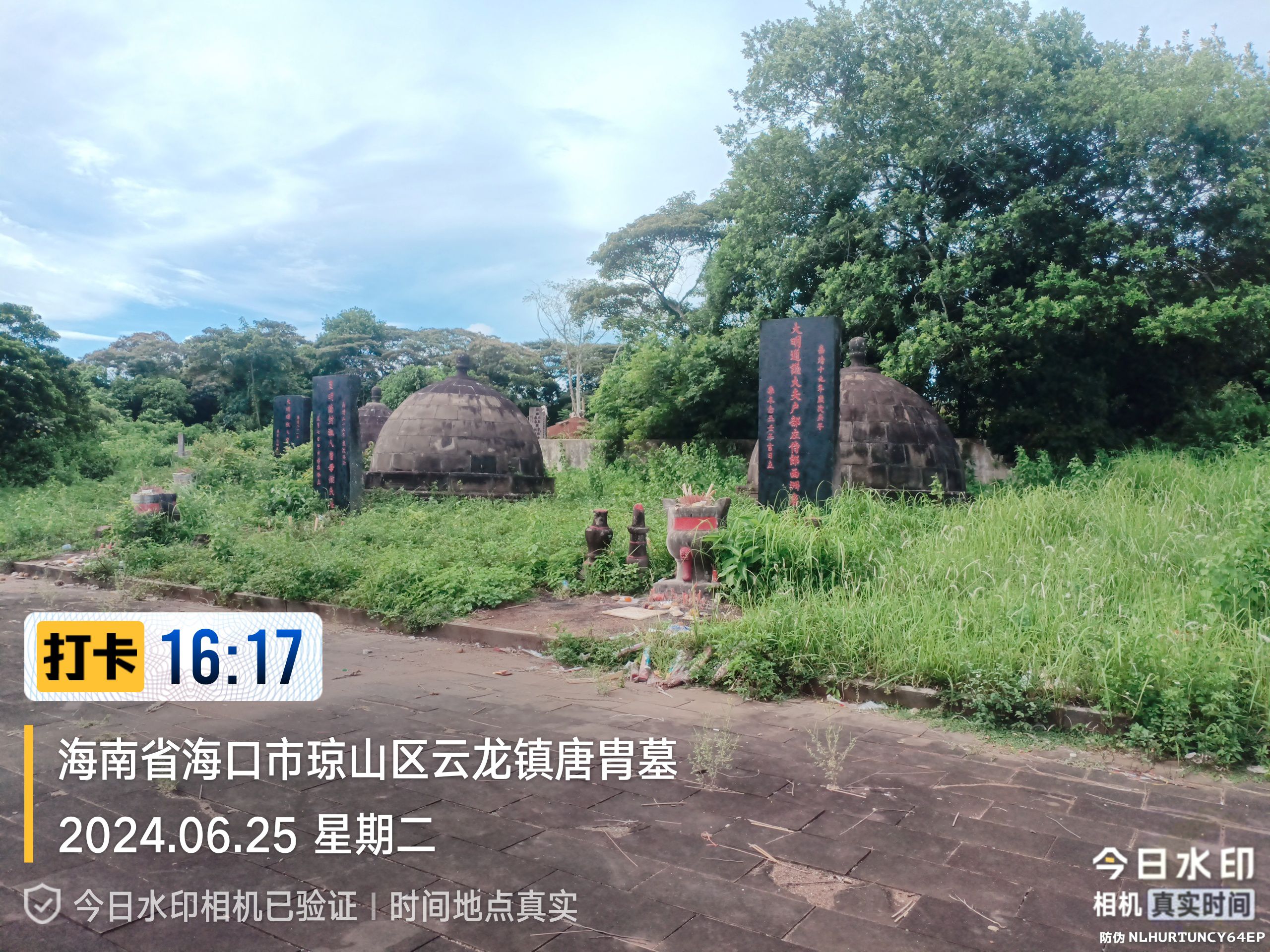 海口自由行攻略：从私享家酒店公寓(海口望海国际广场店)出发的经典路线（202606181636）