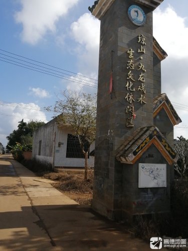 琼山九龙戏水生态文化休闲区