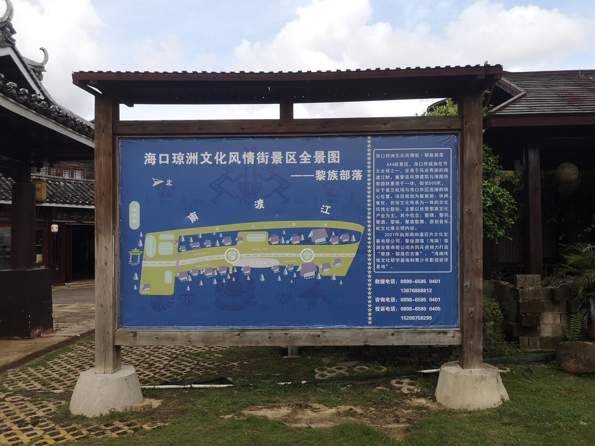 海口之旅不可错过：海口爱秀电竞宾馆(海南大学店)深度体验指南（202606171550）