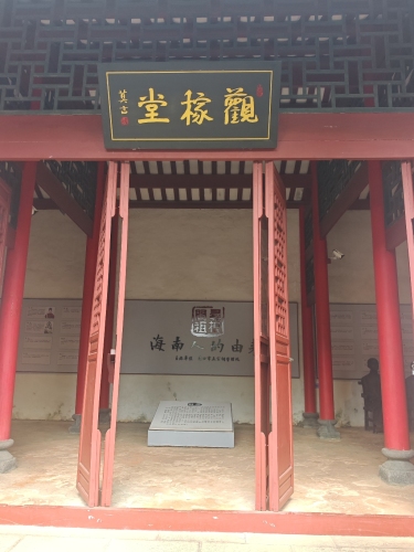 探秘三西路电竞酒店——海口最值得打卡的潮流地标（2026）