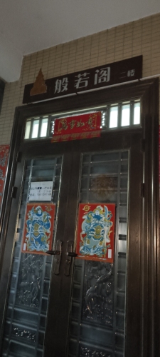 2026年海口旅游必读：艾美青年旅租(海口骑楼老街店)周边玩法推荐（202606180534）