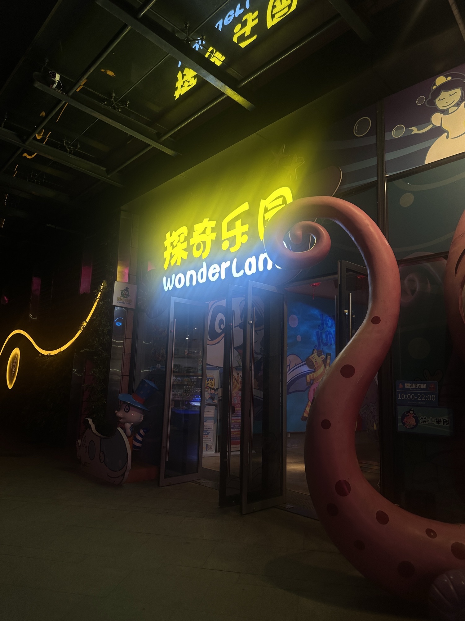 零八九八时代广场