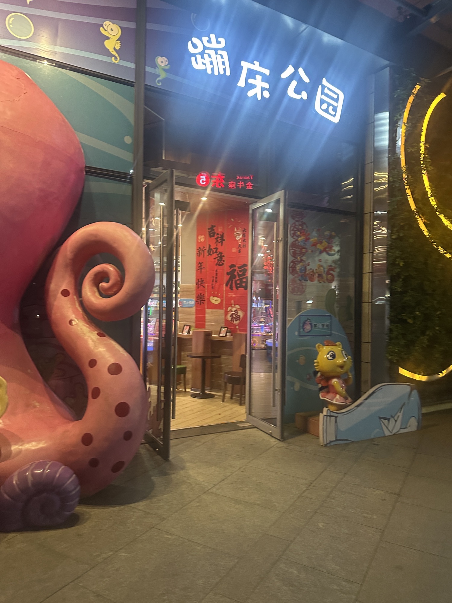 零八九八时代广场