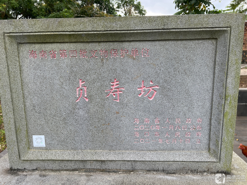 海口瑞和宾馆(海口新埠岛店)攻略：海口必去景点与旅行贴士（2026）