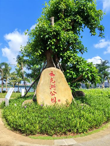 小日子华视智慧电影酒店全方位解析：2026海口旅游深度攻略