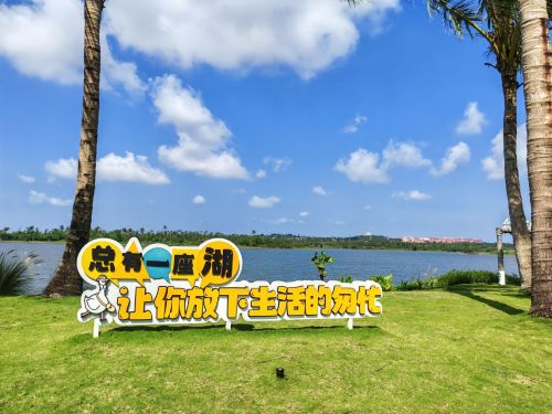 云龙湖公园